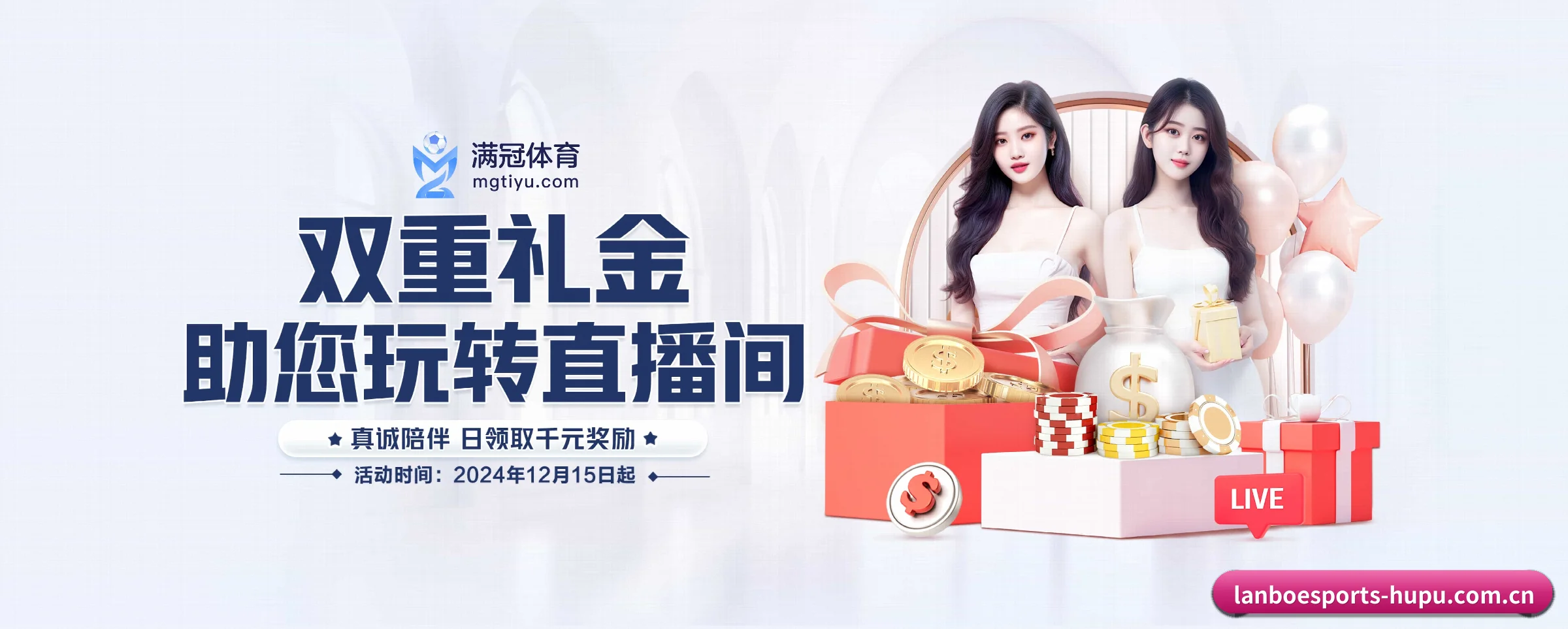 兰博电竞 APP 界面 | lanboesports