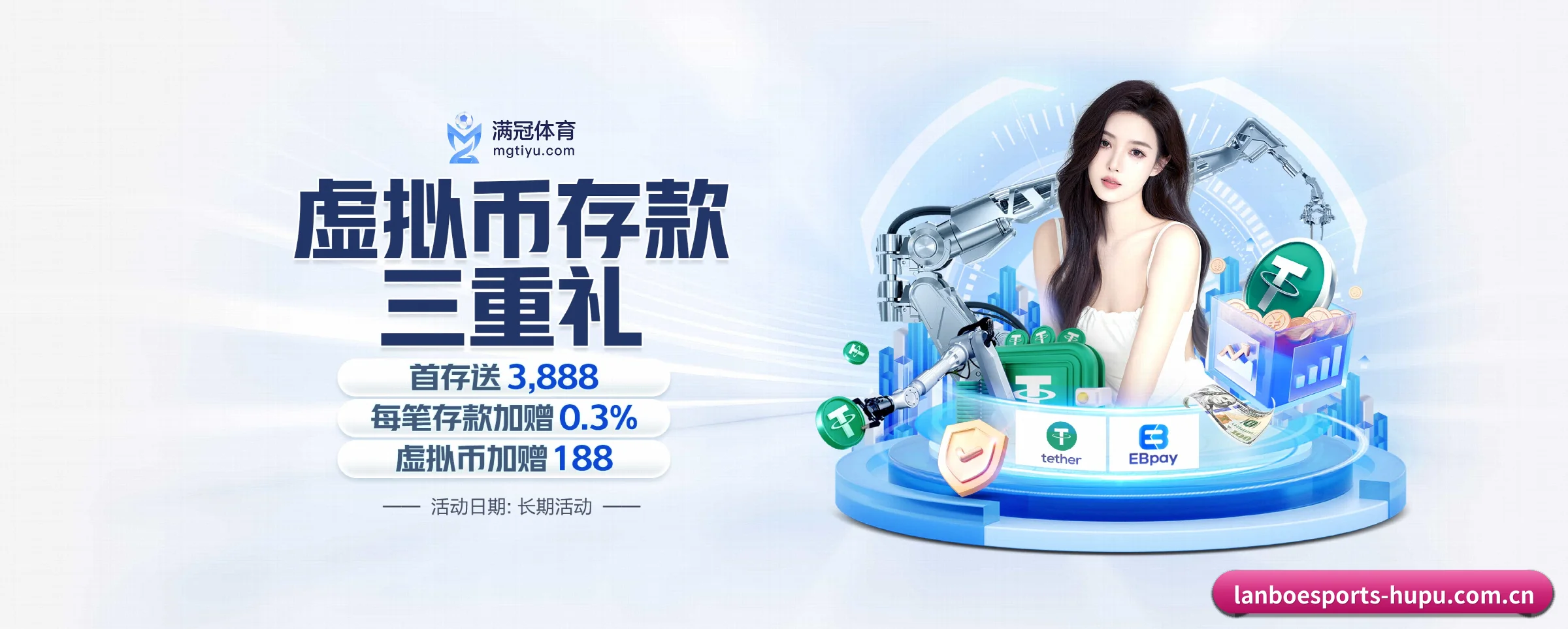 我们的使命(lanboesports)