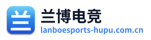 兰博电竞 Logo